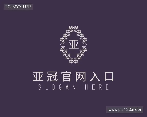 介绍亚冠官网入口